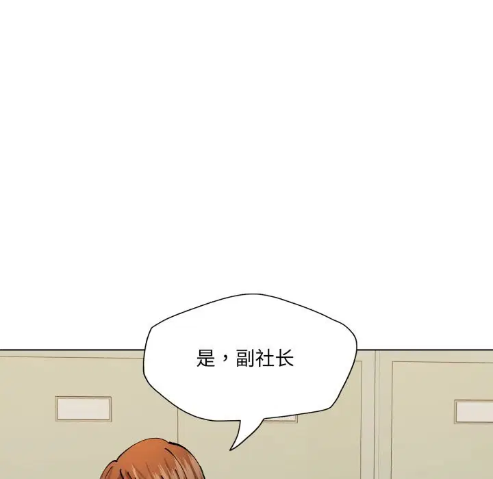 第164話