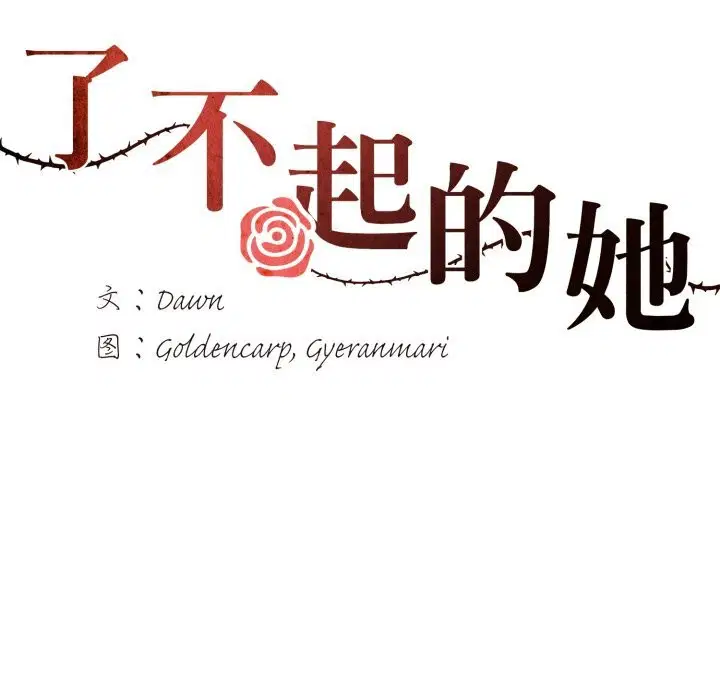 第164話