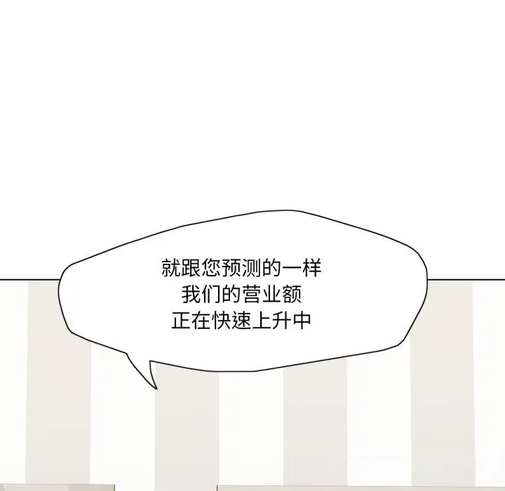 第164話