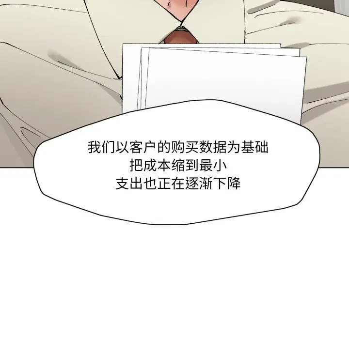 第164話