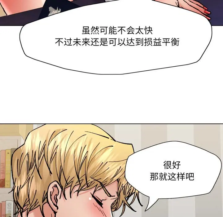 第164話