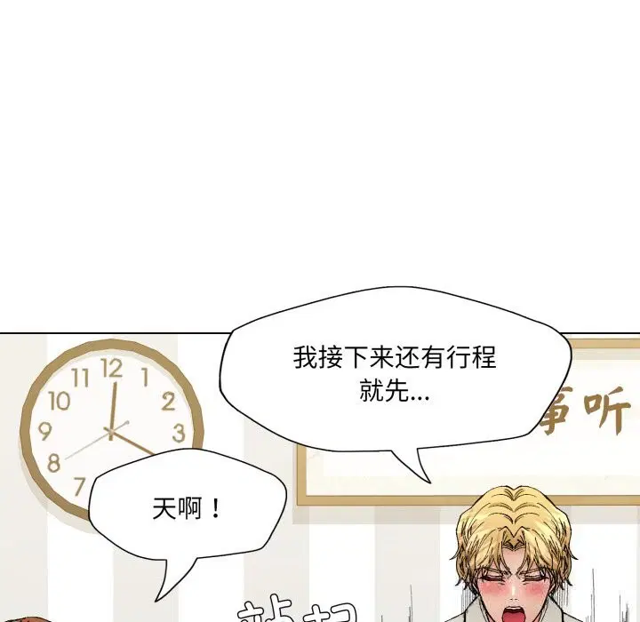 第164話