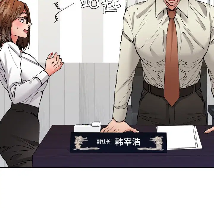 第164話