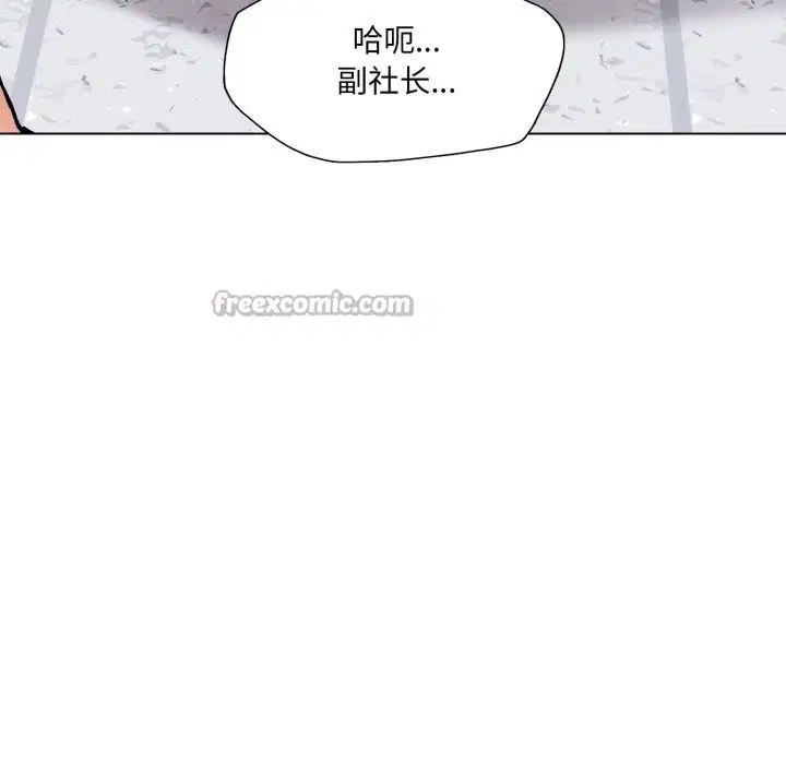 第164話
