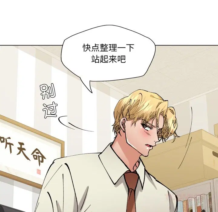 第164話