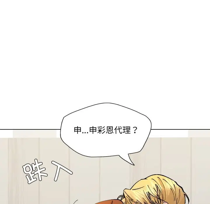 第164話