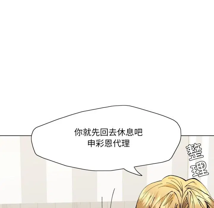 第164話