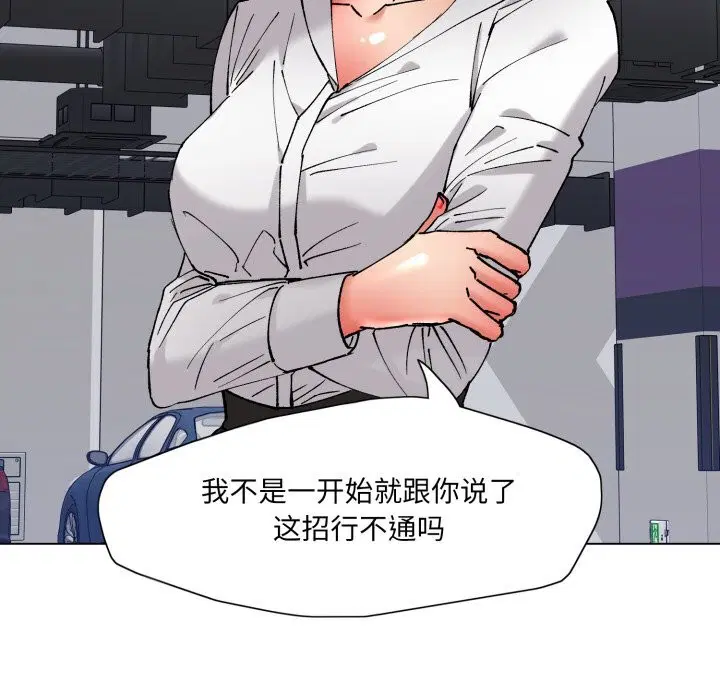 第164話