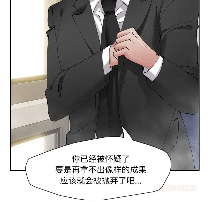 第164話