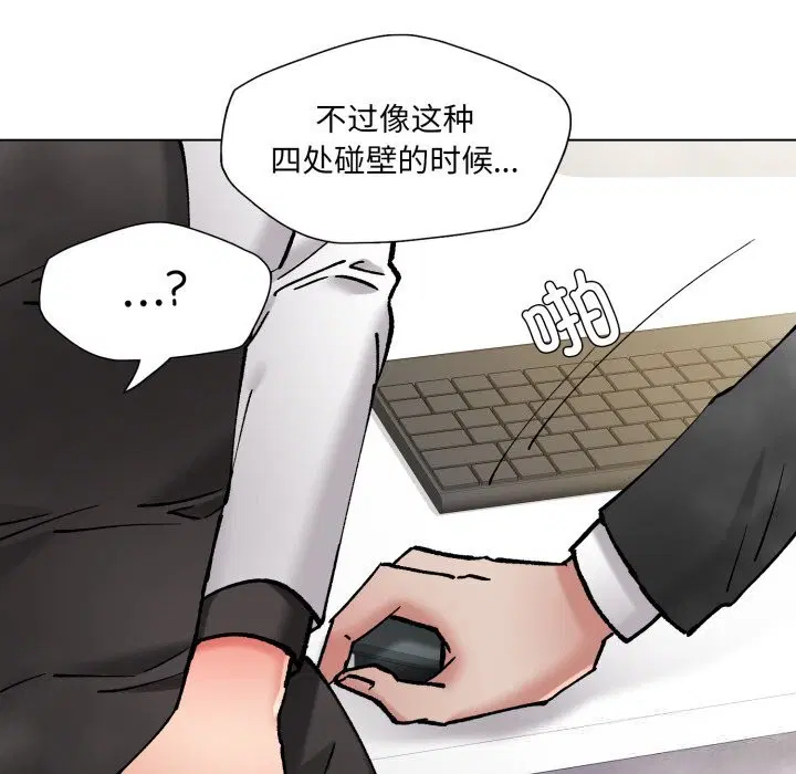 第164話