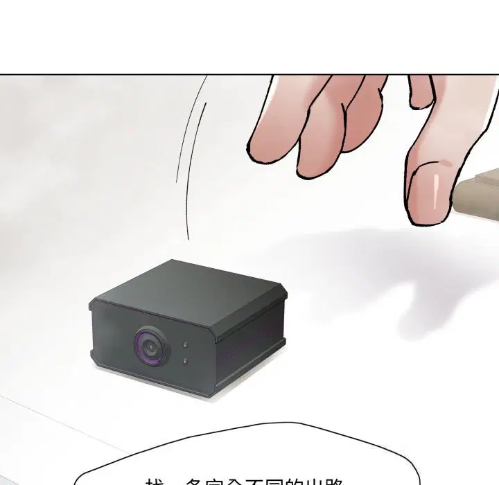 第164話