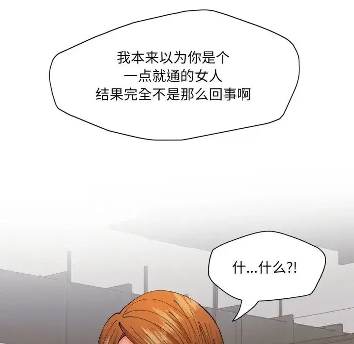 第165話