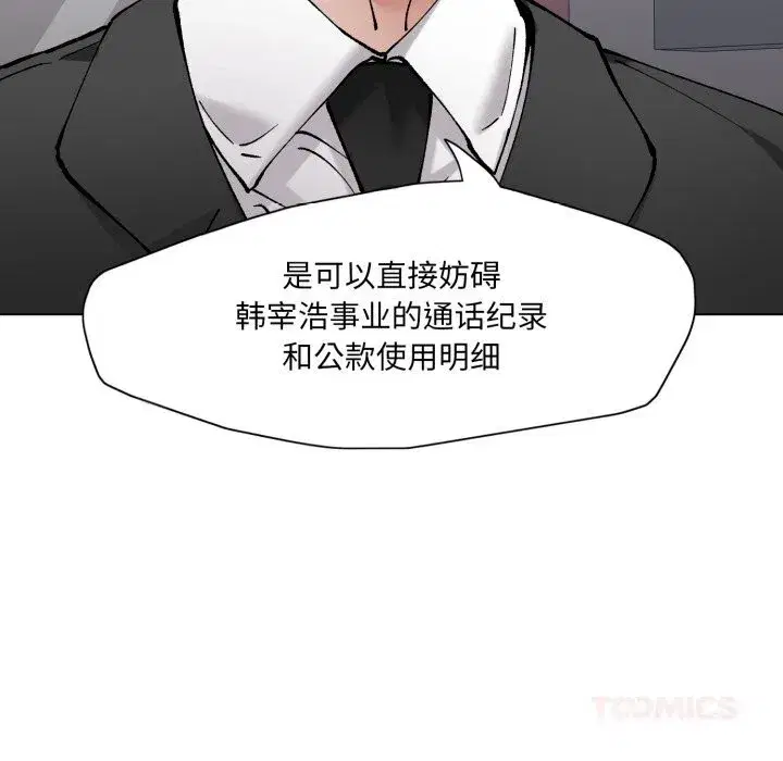 第165話