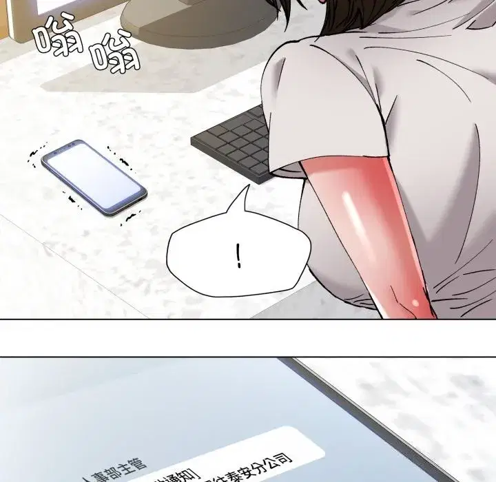 第165話