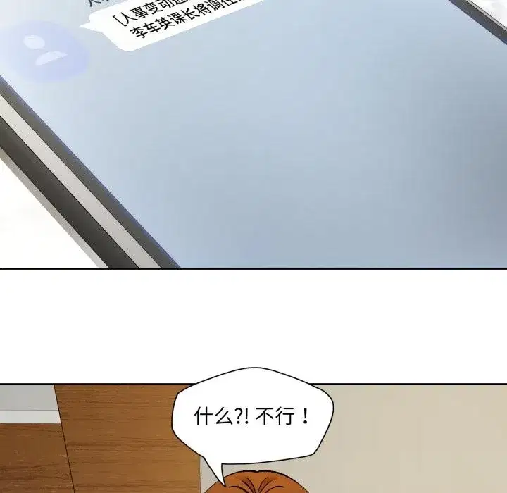 第165話