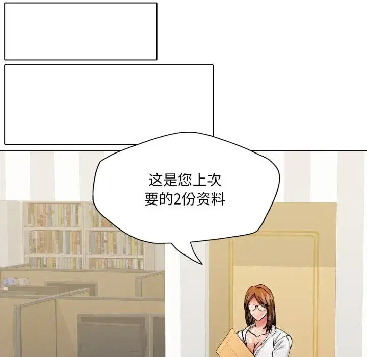 第165話