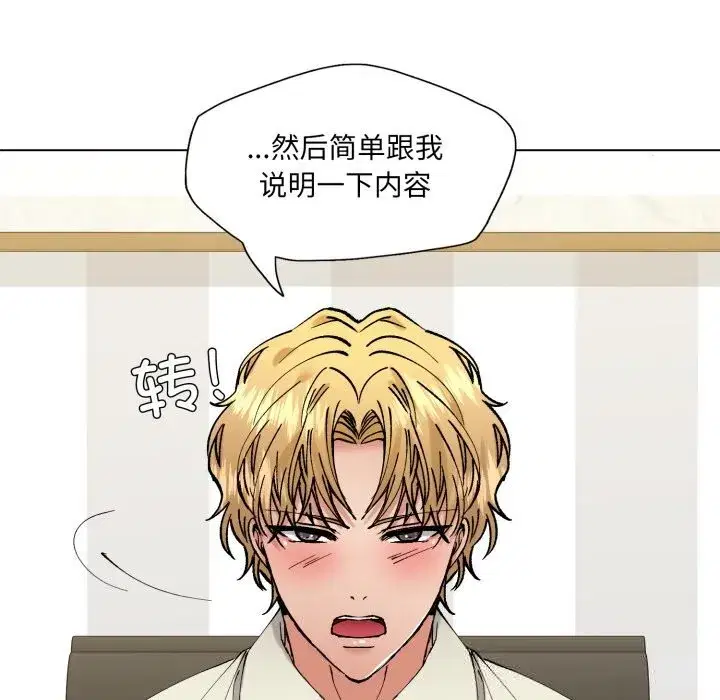第165話