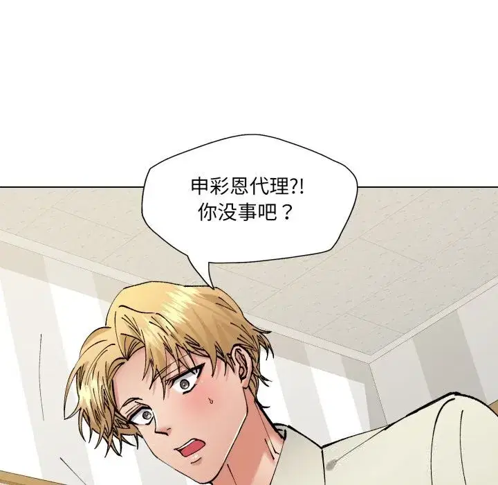 第165話
