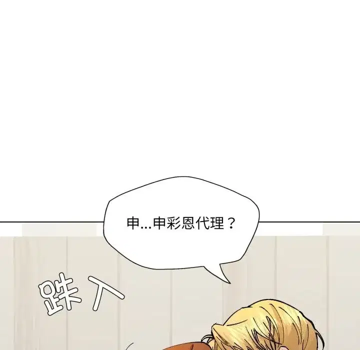第165話
