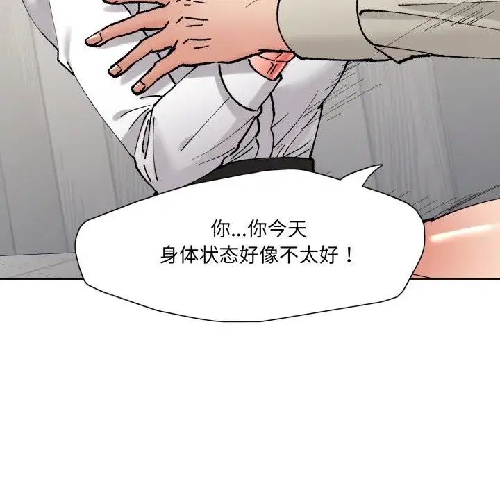 第165話