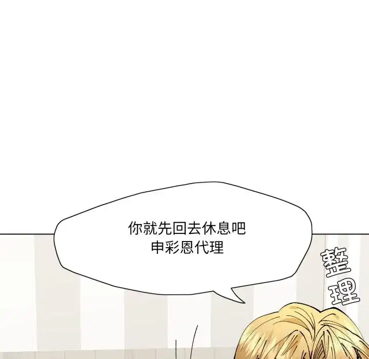 第165話