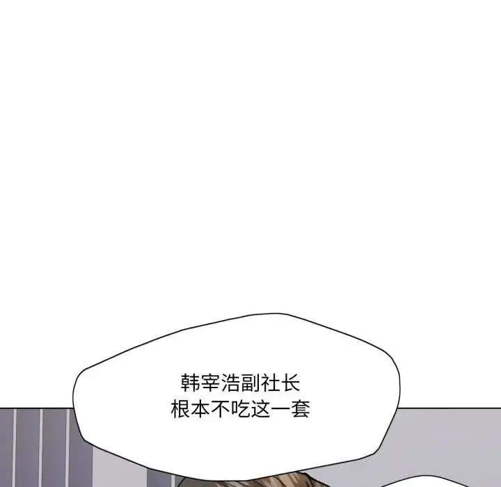 第165話
