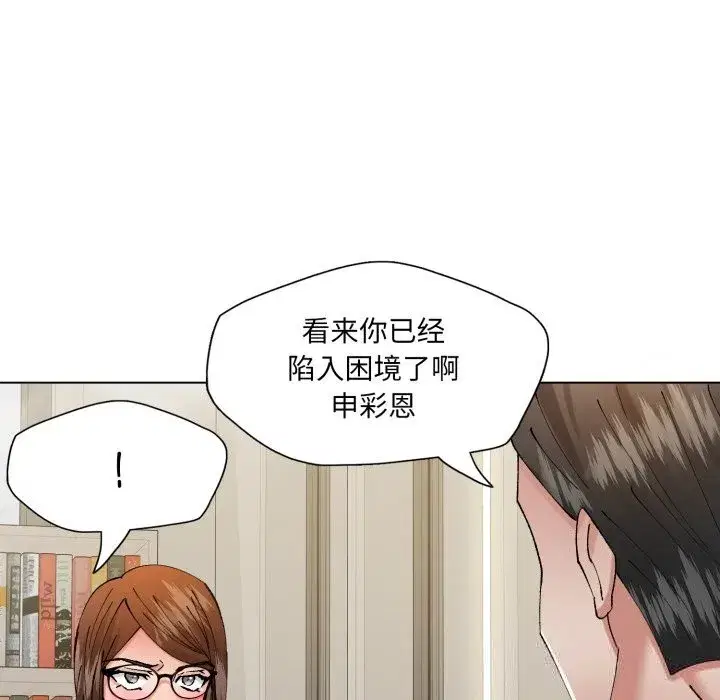 第165話
