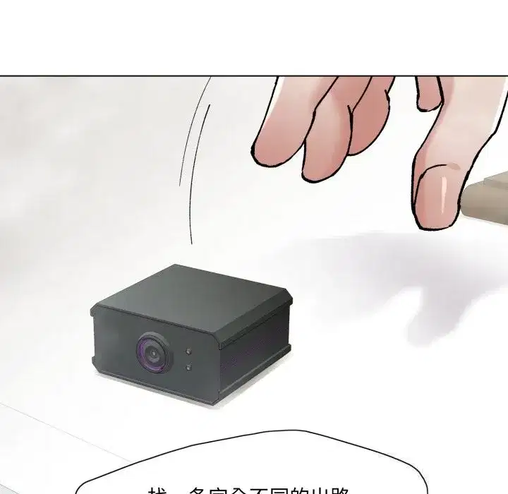 第165話