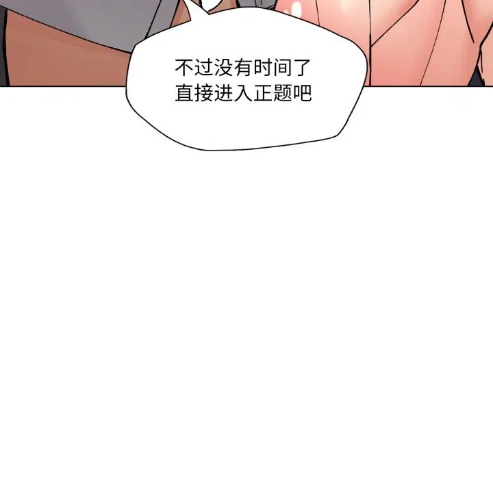 第166話