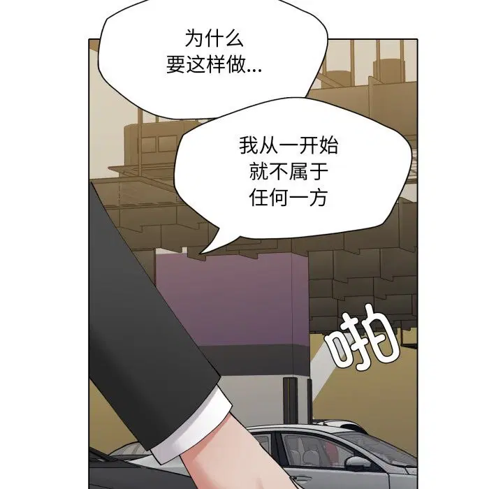 第166話