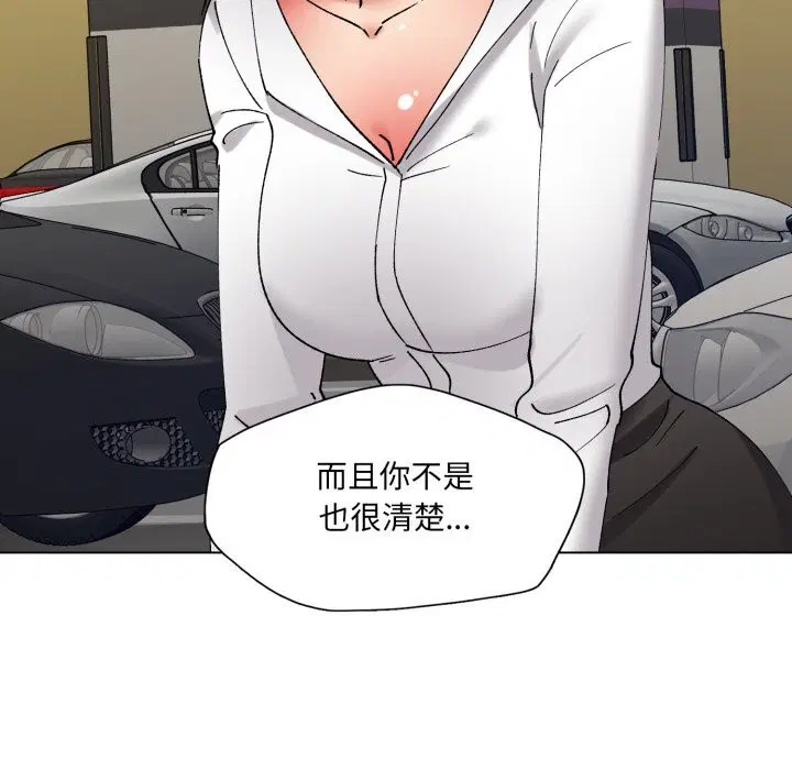 第166話