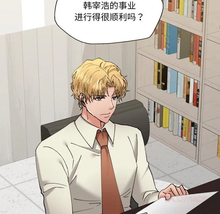第166話