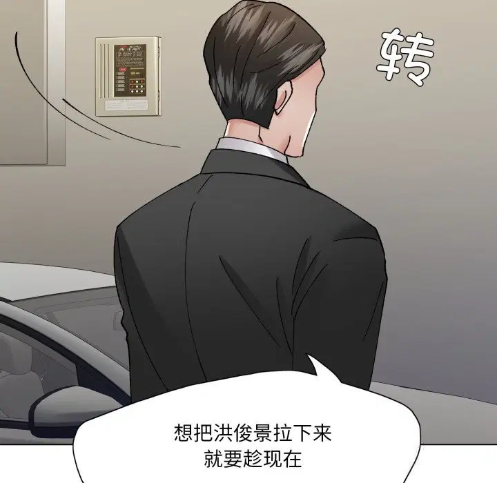 第166話