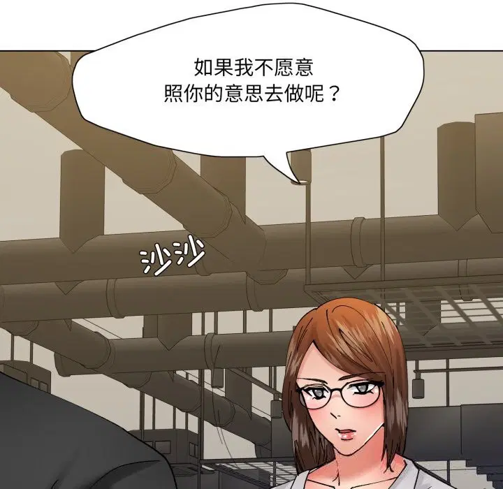 第166話