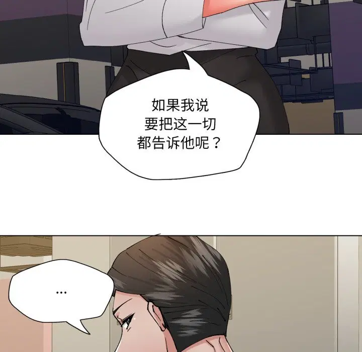 第166話