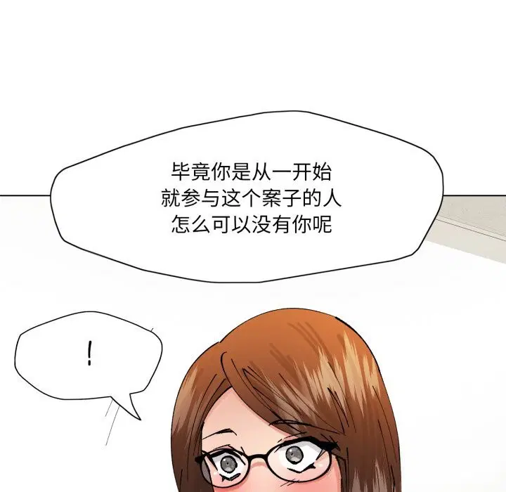 第166話