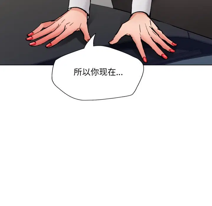 第166話