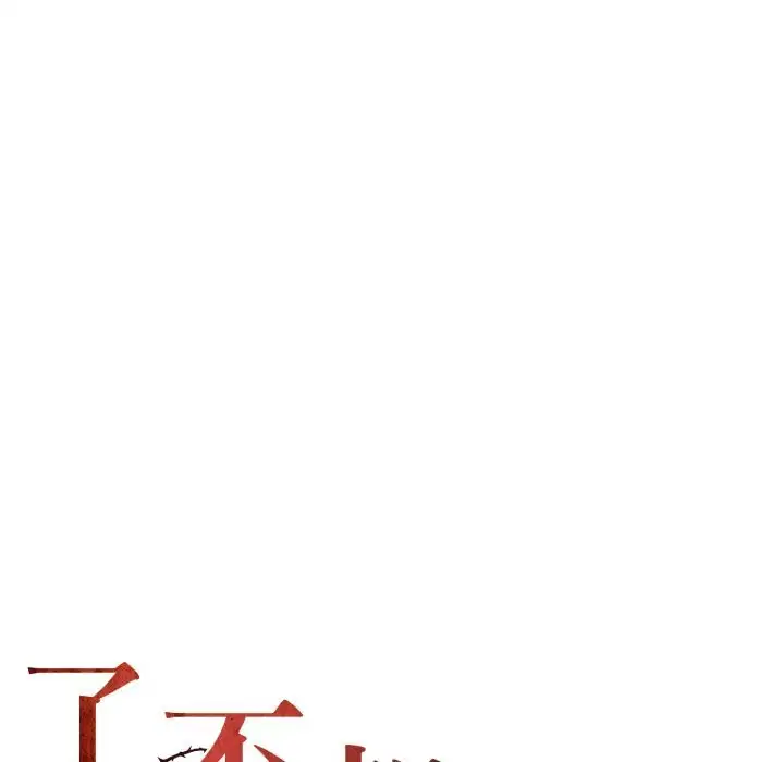 第166話