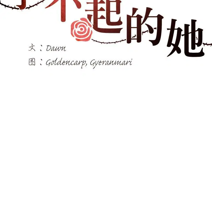第166話