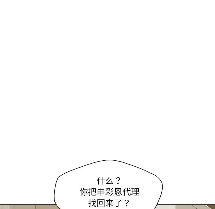 第166話