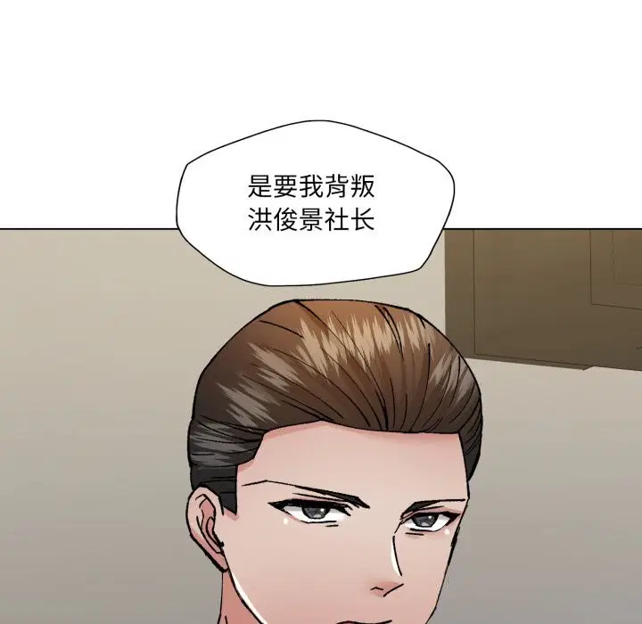 第166話
