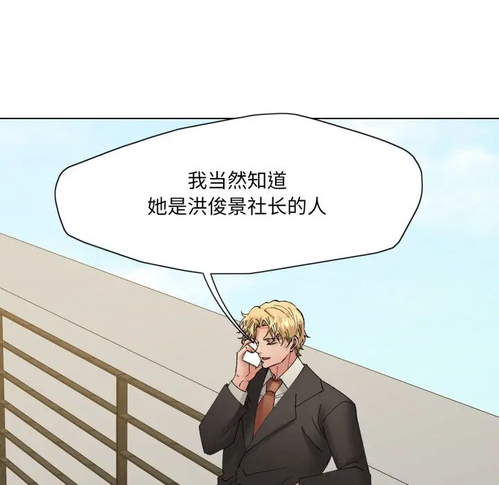 第166話