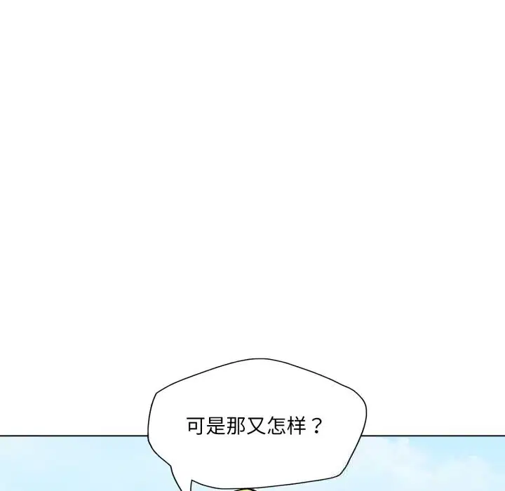 第166話