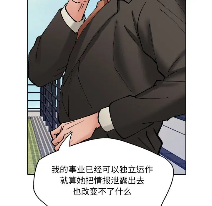 第166話