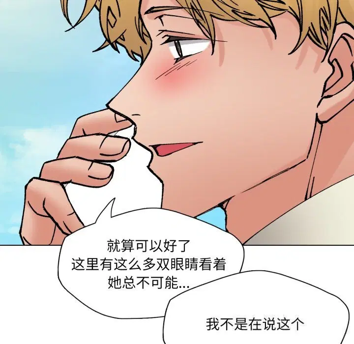 第166話