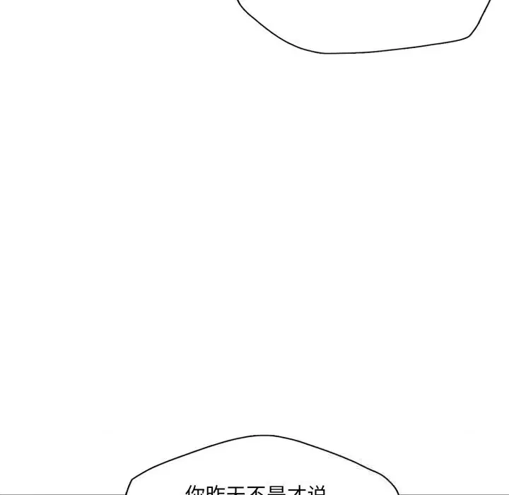 第166話