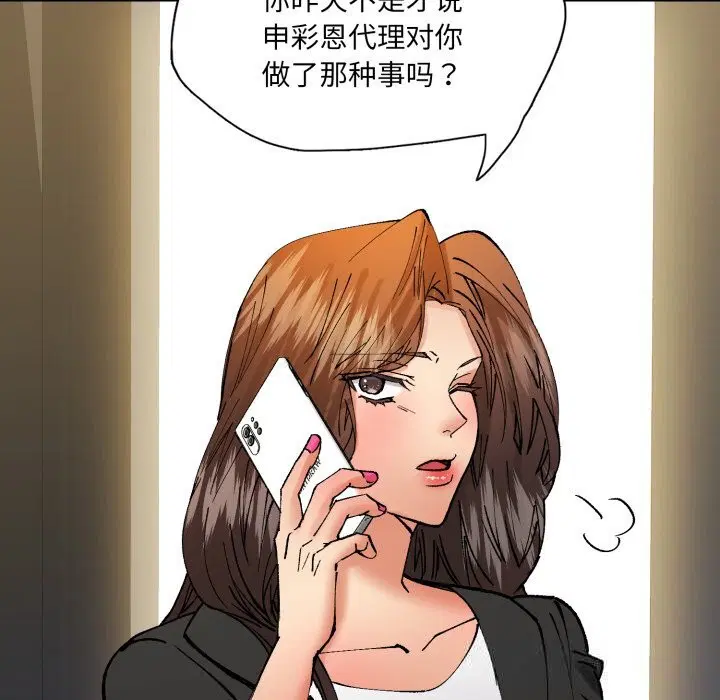 第166話