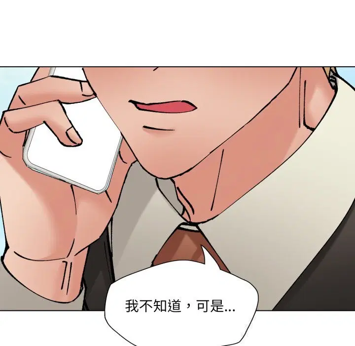 第166話