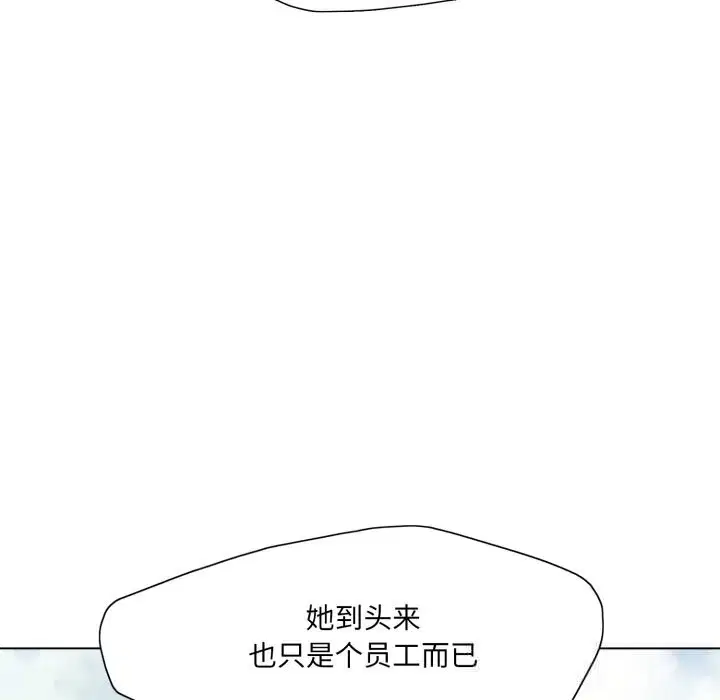 第166話