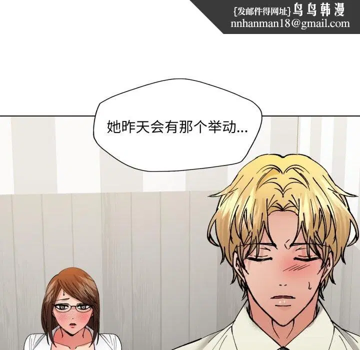 第166話